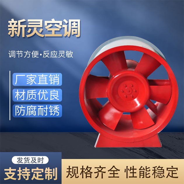 正壓送風(fēng)機