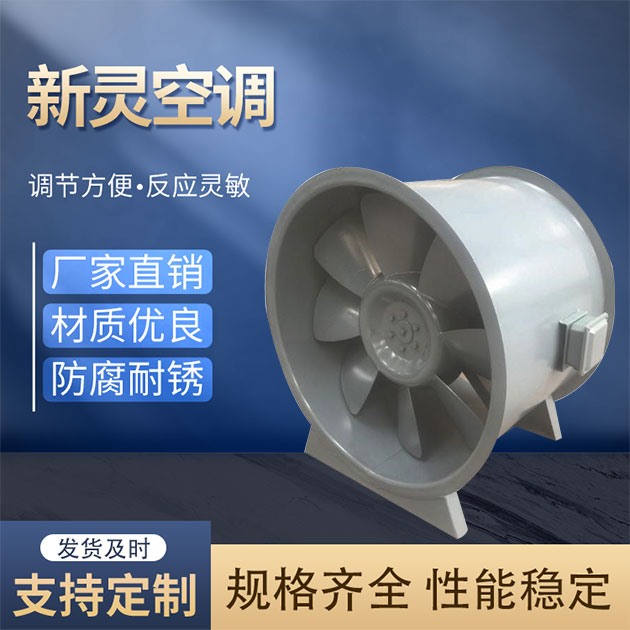 樓梯消防正壓送風(fēng)機