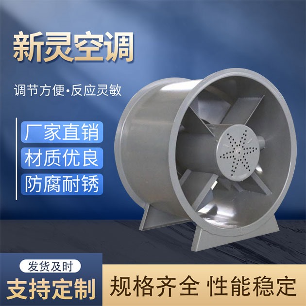 消防樓梯正壓送風(fēng)機